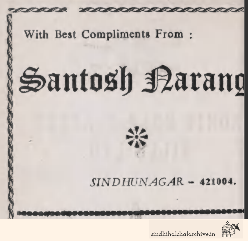 Image of AD None